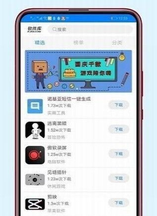 酷Q工具箱