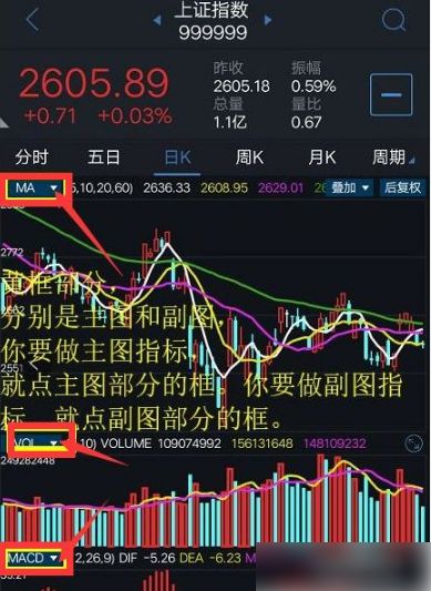 通达信怎么添加选股公式 通达信输入选股公式的方法