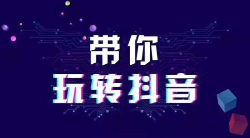 抖音app版本系列热门推荐 2021抖d音官网精彩视频免费看