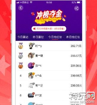 看广告赚钱的app怎么去除广告 八款简单的做任务赚钱app