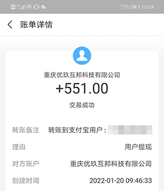 看广告赚钱的app怎么去除广告 八款简单的做任务赚钱app