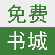 书林文学