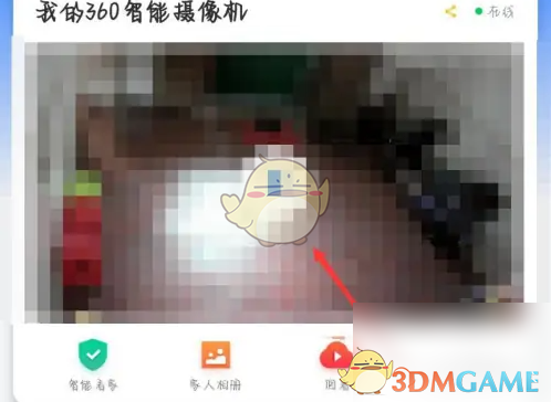 《360摄像机》打语音电话方法