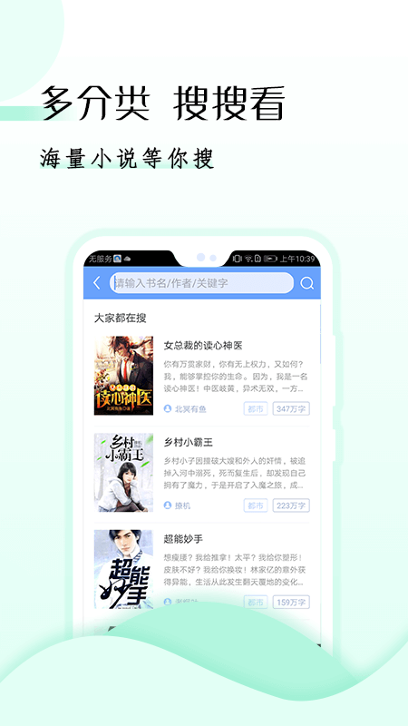 GGBOOK阅读器软件