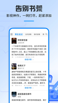 笔趣阁app 最新版2024