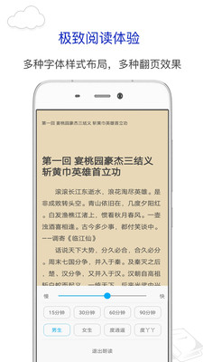 笔趣阁app 官方正版最新版