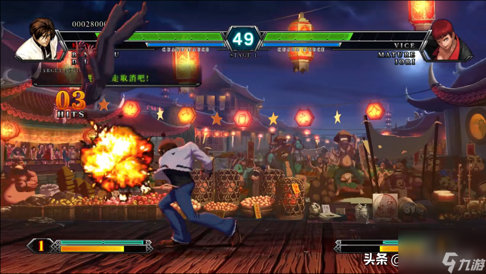 kof12怎么解锁得到火的八神 八神火焰技能详解 专家说