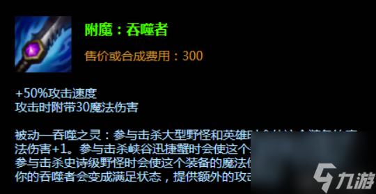 lol传送门是什么装备 英雄联盟被改动移除的装  已解决