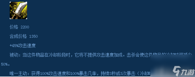 lol传送门是什么装备 英雄联盟被改动移除的装  已解决