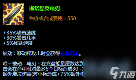 lol传送门是什么装备 英雄联盟被改动移除的装  已解决