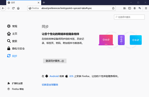 Firefox 32位(火狐浏览器) V101.0.1.8194 官方版