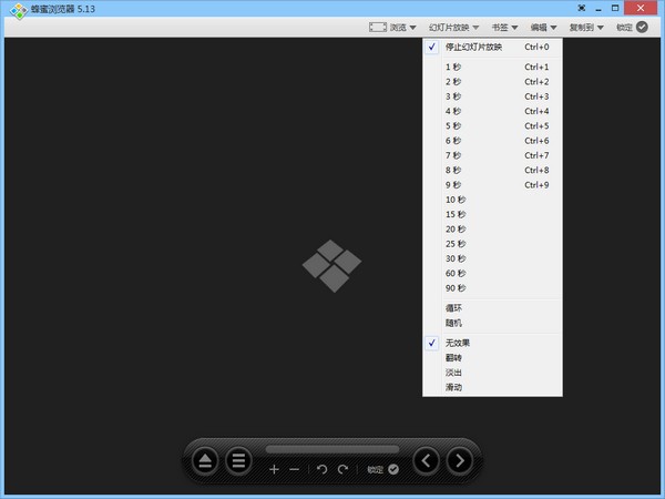 HoneyView（蜂蜜浏览器）V5.41 中文版