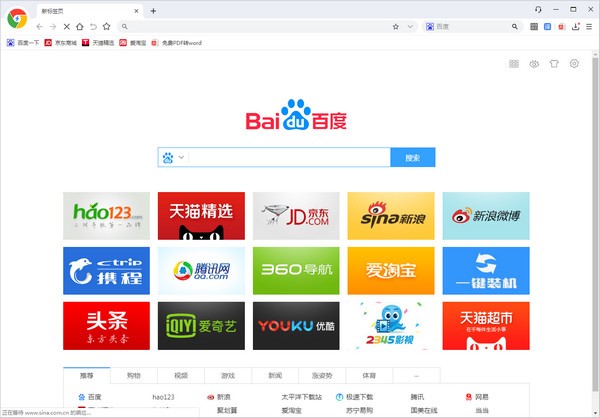 Chrome极速浏览器 V5.0.1.10 官方安装版