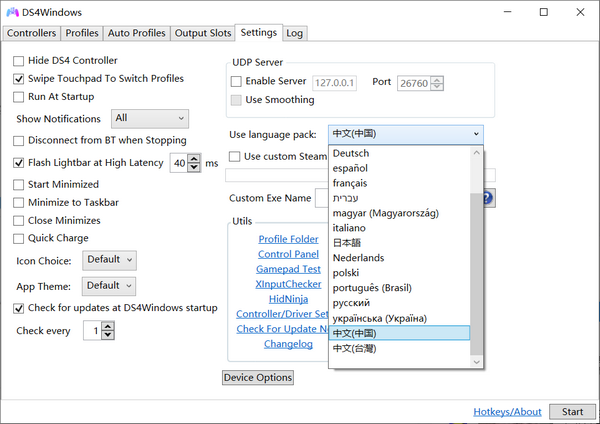 DS4Windows(电脑PS4手柄控制器) V3.0.18 免费版