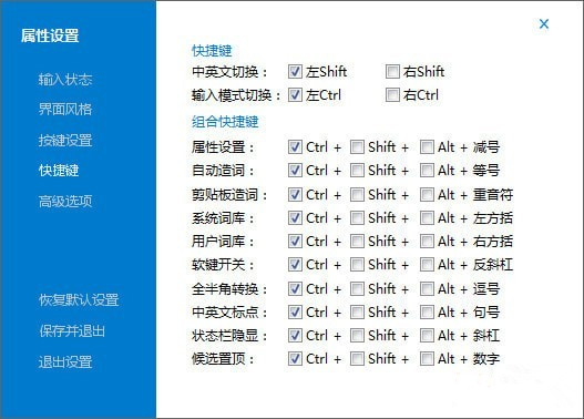 冰凌五笔输入法 V9.8.8.210510 官方版