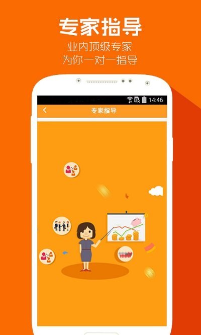 金元宝微店app