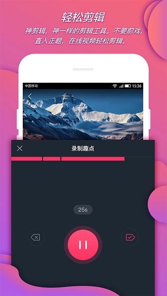 蛙趣视频app