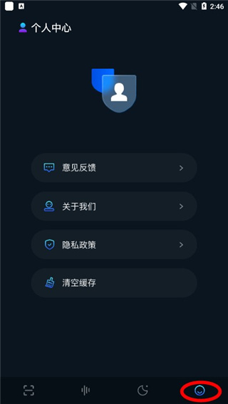 探测偷窥侠APP手机版