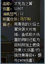 4399塔防海贼王空之岛攻略