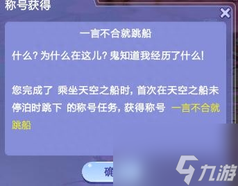 qq炫舞浮云怎么获取的 qq炫舞橙色浮云获取方法