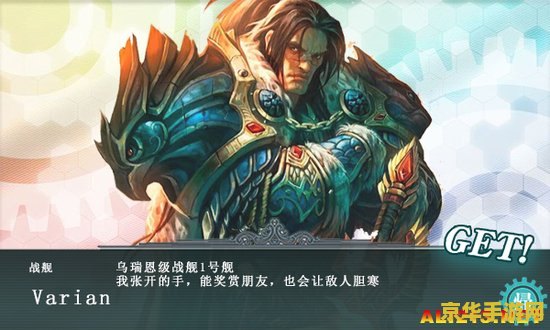 wowsf发布 魔兽世界,World of Warcraft, WOW 玩家社区的灵魂——公会系统