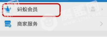 支付宝备用金是什么 支付宝备用金怎么开通