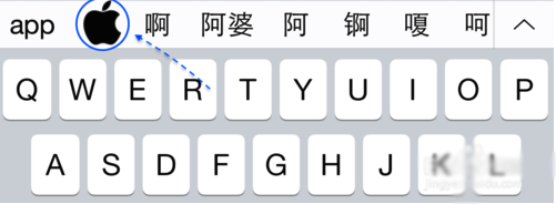 iPhone怎样打出苹果符号?iPhone怎样打出苹果logo?
