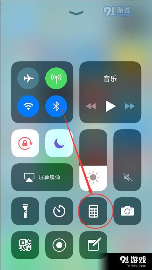 怎么找回iPhone计算器上次计算结果 上次计算结果找回教程