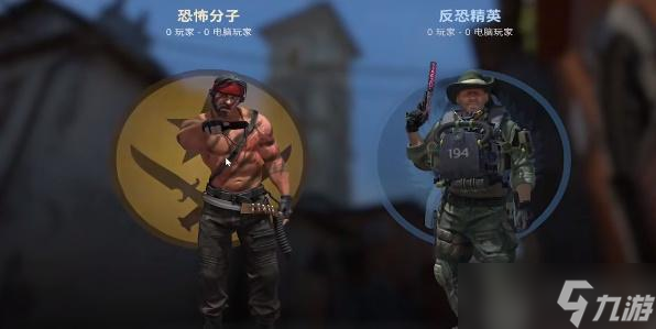 csgo单挑怎么开