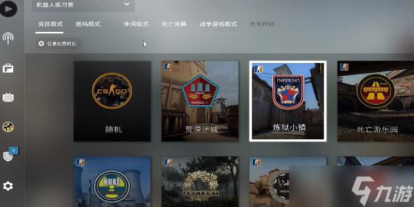 csgo单挑怎么开