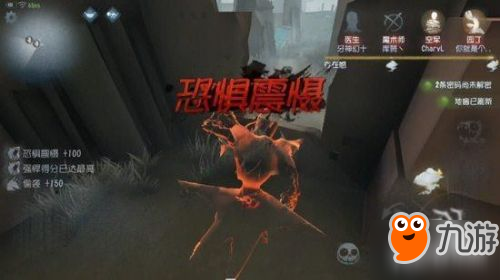 第五人格杰克怎么溜