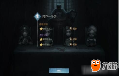 第五人格杰克怎么溜