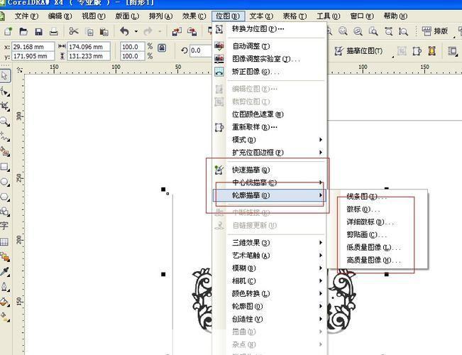 CorelDRAW X4精简版：设计工具的轻量化选择