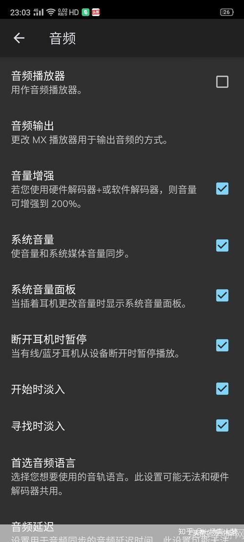 MX播放器使用指南：如何轻松播放各种格式的视频文件