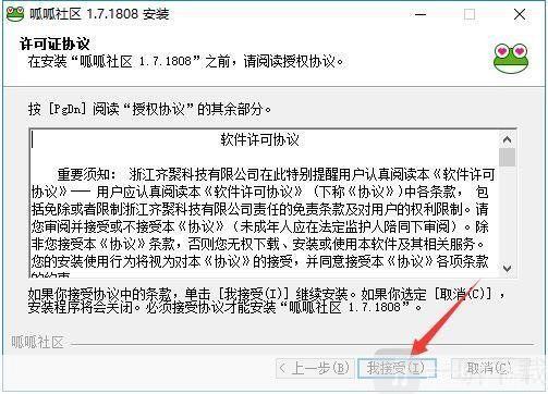 呱呱社区怎么用: 呱呱社区使用指南：如何充分利用这个社交平台