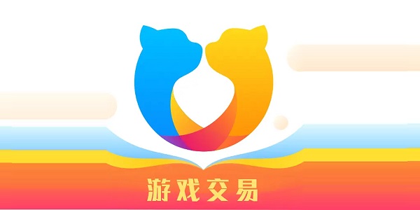 交易猫手游交易平台