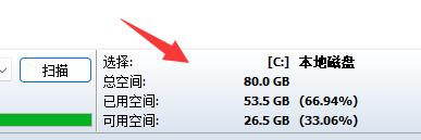 WizTree怎么使用-WizTree使用方法介绍