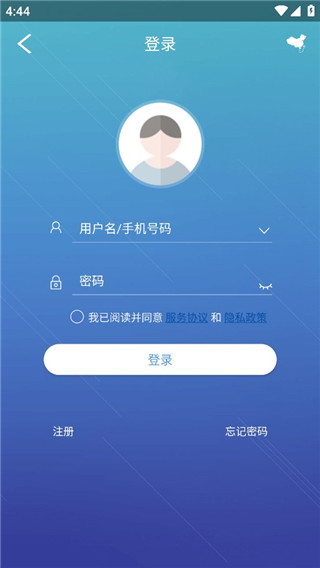 EZView监控App