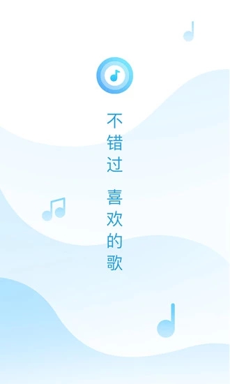 浮浮雷达app手机版