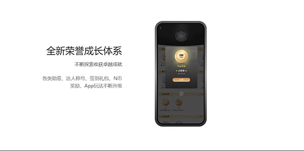 小米平衡车app