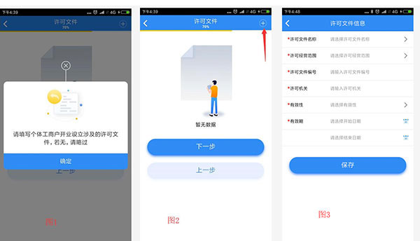 云窗办照app官方版