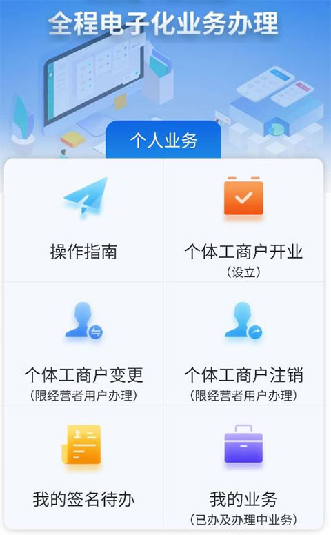 云窗办照app官方版