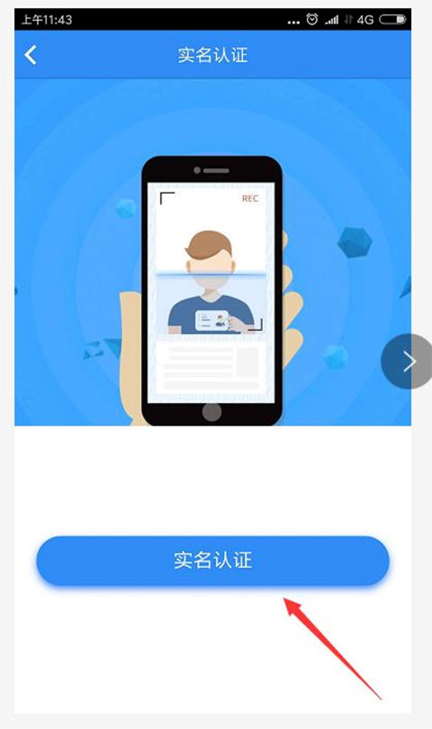 云窗办照app官方版