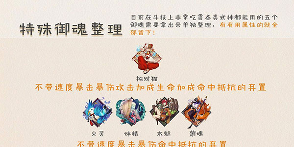 阴阳师百度版