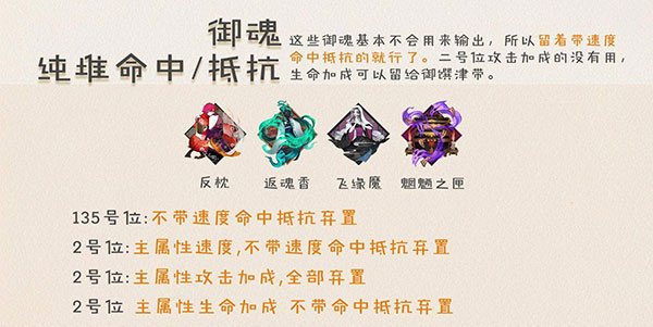 阴阳师百度版