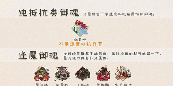 阴阳师百度版