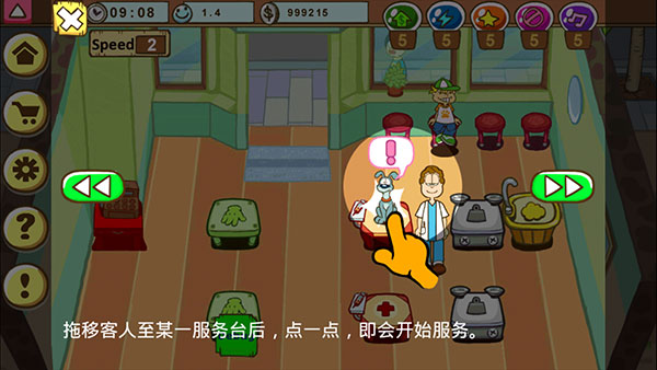 加菲猫宠物医院官方版(Garfield Pet Hospital)