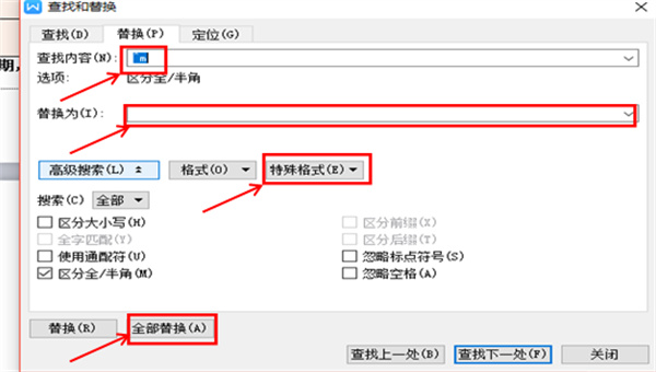 wps office官方电脑版