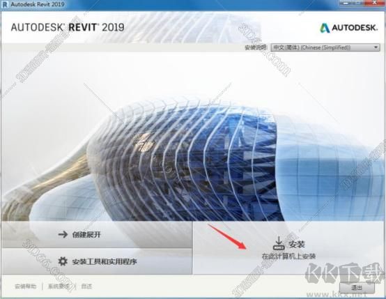 Revit2019安装教程+激活教程详解(附Revit2019序列号和密钥)