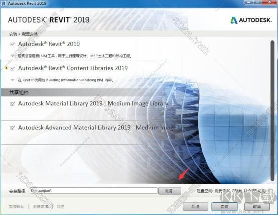 Revit2019安装教程+激活教程详解(附Revit2019序列号和密钥)